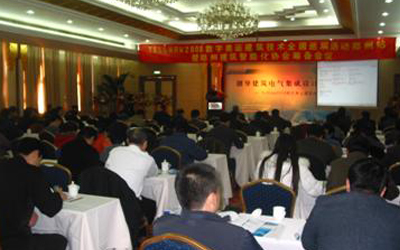 數(shù)字奧運(yùn)建筑技術(shù)全國(guó)巡展抵達(dá)鄭州