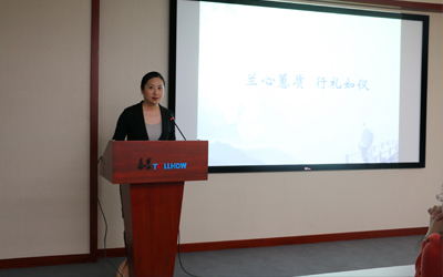 蘭心蕙質，行禮如儀——公司舉辦三月女人節(jié)主題講座活動