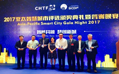 智能共融 慧創(chuàng)新城——泰豪公司贏得“2017中國領軍智慧能源解決方案供應商”大獎