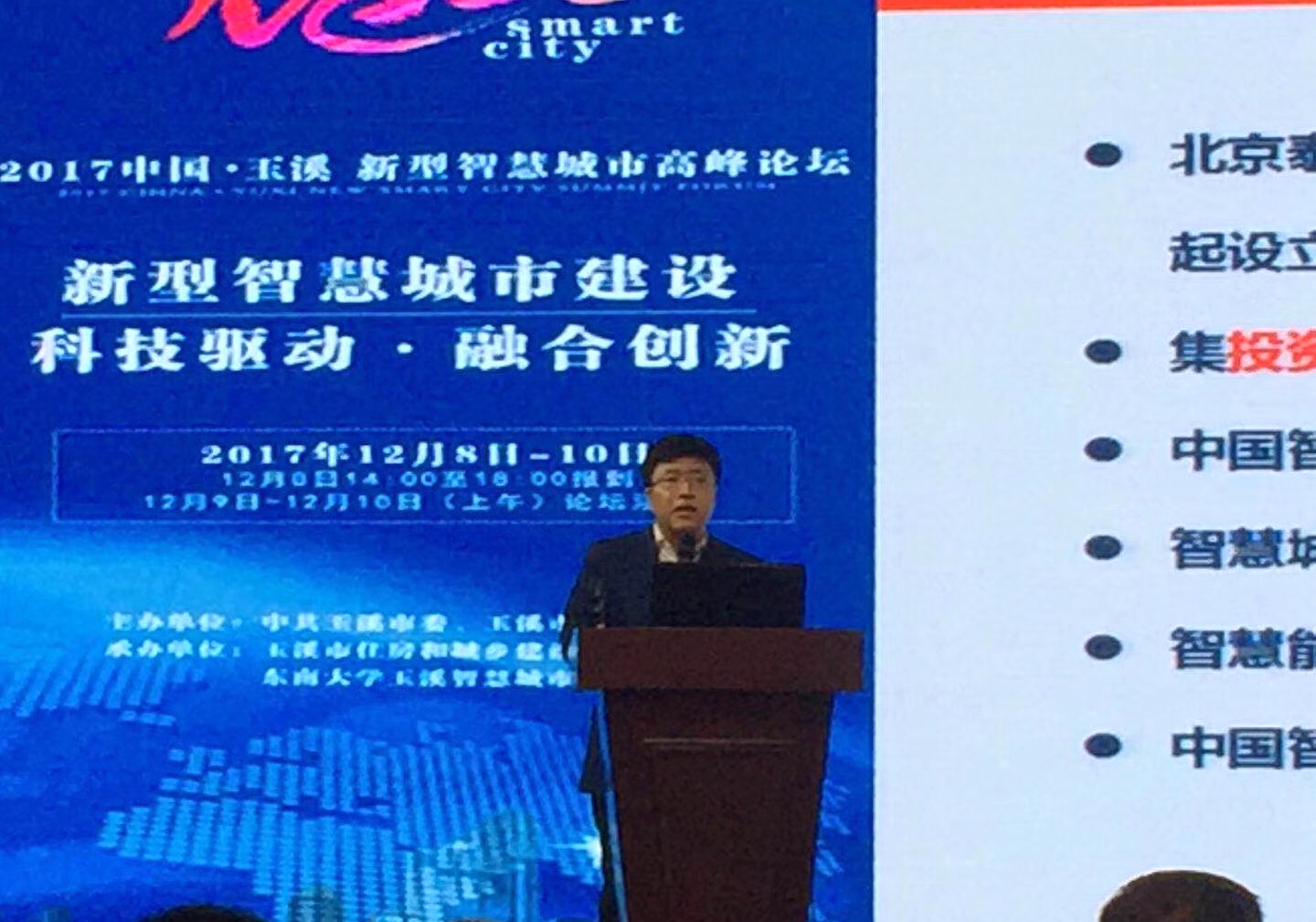 微信圖片_20171213152204_副本.jpg 微信圖片_20171213152204_副本.jpg