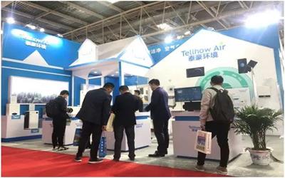 清風徐來，春暖花開——泰豪環(huán)境亮相第二十九屆國際制冷、空調(diào)、供暖、通風及冷凍加工展覽會