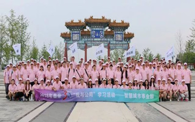 砥礪奮進(jìn)三十年，筑夢前行譜新篇——祝福泰豪創(chuàng)立30年北京站活動舉辦