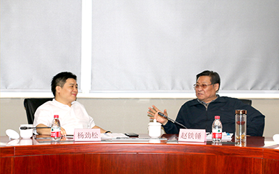 交流|中國安全生產(chǎn)協(xié)會(huì)會(huì)長趙鐵錘一行到訪泰豪參觀考察