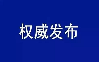 轉(zhuǎn)載 | 中共中央國務(wù)院：加快培育數(shù)據(jù)要素市場，數(shù)據(jù)共享時(shí)代真得來了