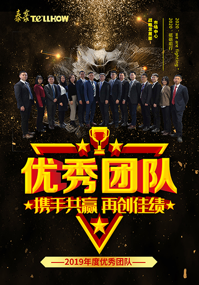 戰(zhàn)略發(fā)展部市場中心.jpg 戰(zhàn)略發(fā)展部市場中心.jpg