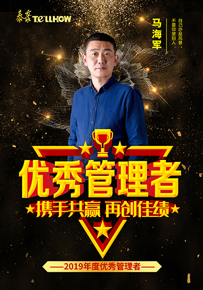 馬海軍.jpg 馬海軍.jpg