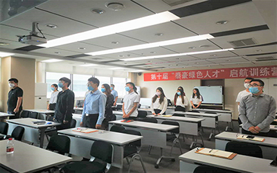 乘風(fēng)破浪，夢(mèng)想啟航｜第十屆“泰豪綠色人才”啟航訓(xùn)練營(yíng)開(kāi)班啦！