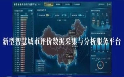 泰豪研發(fā)成果，獲世界互聯(lián)網(wǎng)大會(huì)《科技之魅》成功收錄