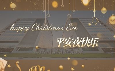 您的平安，我的期盼！