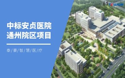 智能化筑基，助力數(shù)字化升級