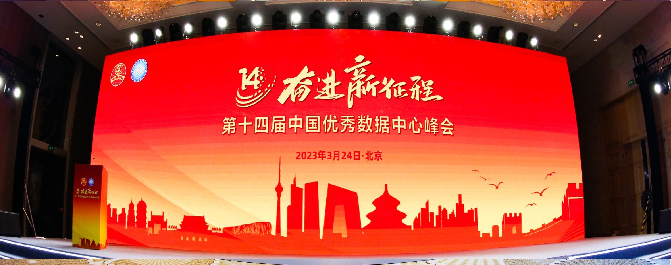 大會(huì)封面2.jpg 大會(huì)封面2.jpg