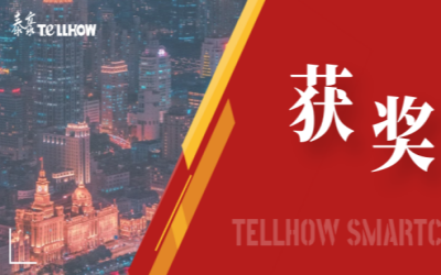 一等獎(jiǎng)！泰豪喜獲教育部重要獎(jiǎng)項(xiàng)