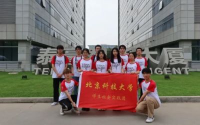 探訪泰豪，筑夢學(xué)科｜攜手北科大深化校企合作與人才培養(yǎng)