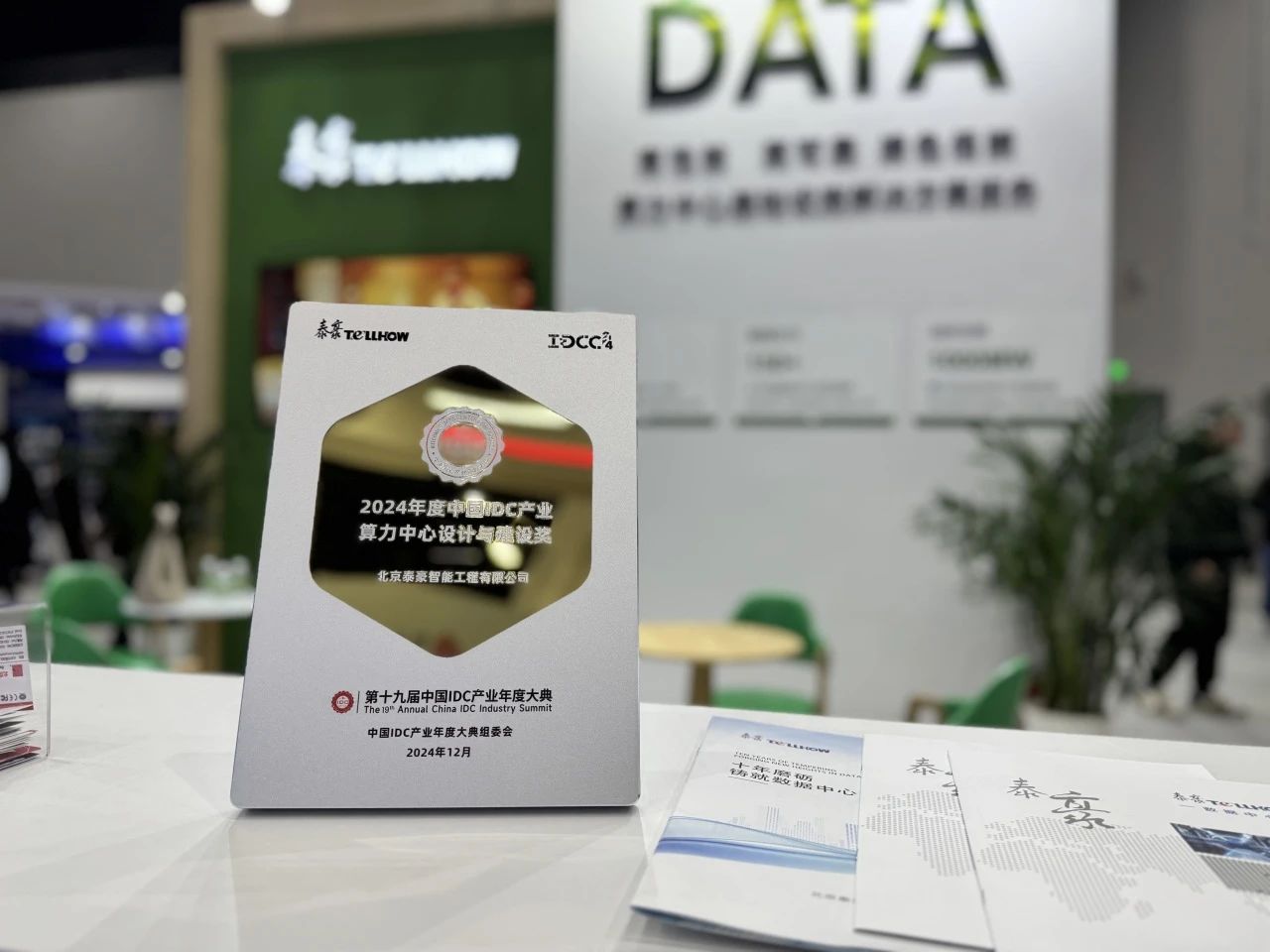 微信圖片_20250110170906.jpg 微信圖片_20250110170906.jpg